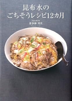 Tankobon Hardcover Konbusui no gochiso reshipi junikagetsu. Book