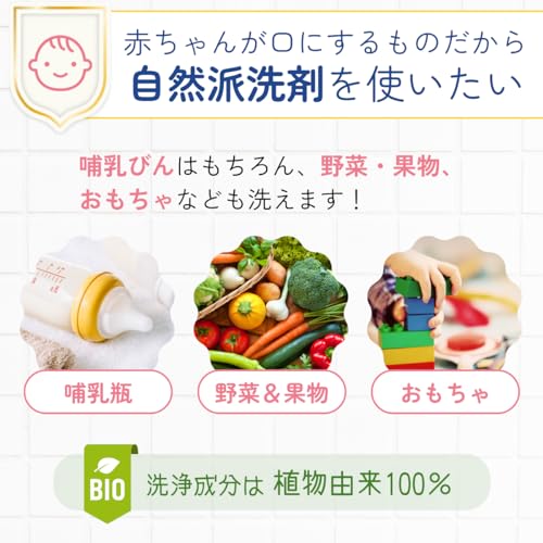 ジョリーブ『台所用洗剤』