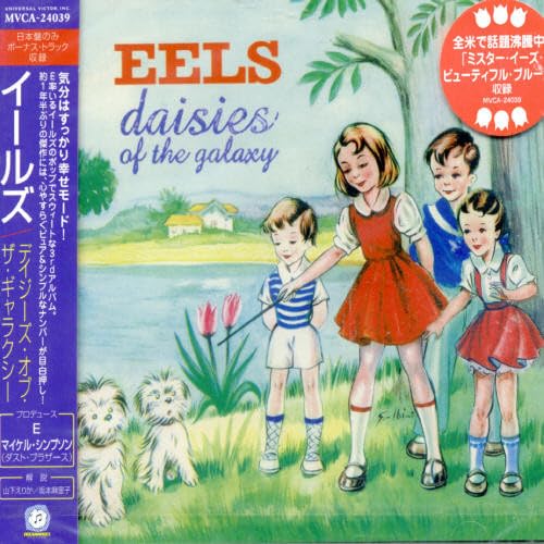 Daisies of the Galaxy