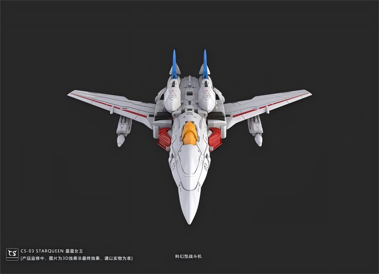 CS-03 星女王 StarQueen 機械姫 変形ロボット Amazon | 【R.C.W】Collection Space CS-03 星女王 StarQueen