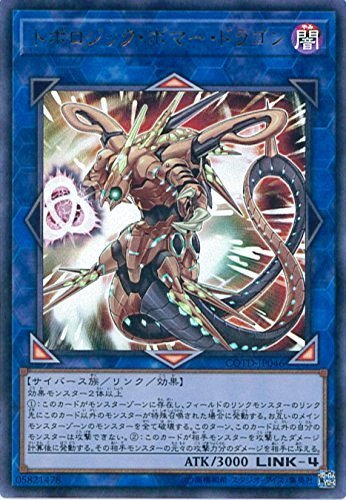 遊戯王OCG トポロジック・ボマー・ドラゴン ウルトラレア COTD-JP046-UR CODE OF THE DUELIST(コード・オブ・ザ・デュエリスト) 遊戯王OCG トポロジック・ボマー・ドラゴン ウルトラレア COTD-JP046-UR CODE OF THE DUELIST(コード・オブ・ザ・デュエリスト)