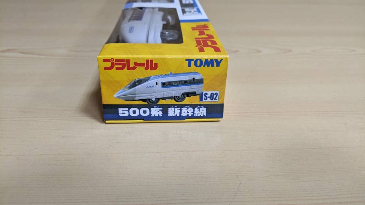 Amazon.co.jp: 絶版品 500系新幹線2002年発売製品 プラレール
