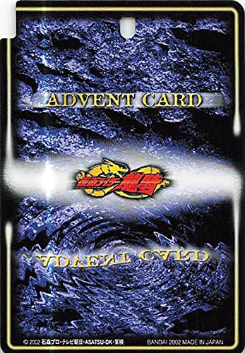 Amazon.co.jp: 仮面ライダーカード 鋼の巨人マグナギガ MAGNUGIGA