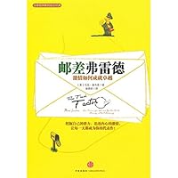 ????? 7508621646 Book Cover