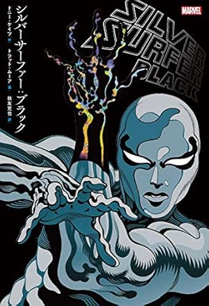 ジャスティス・リーグ:誕生(THE NEW 52!) (ShoPro Books THE NEW52