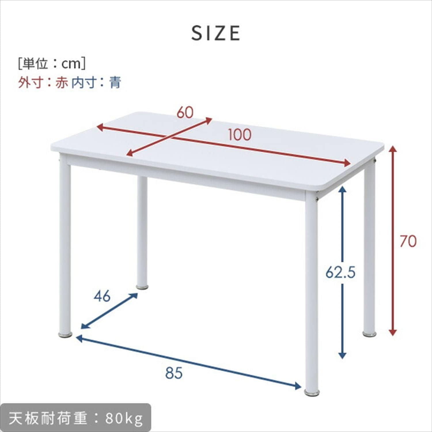 Amazon | デスク 幅100×奥行60×高さ70cm 傷や汚れに強いメラミン樹脂天