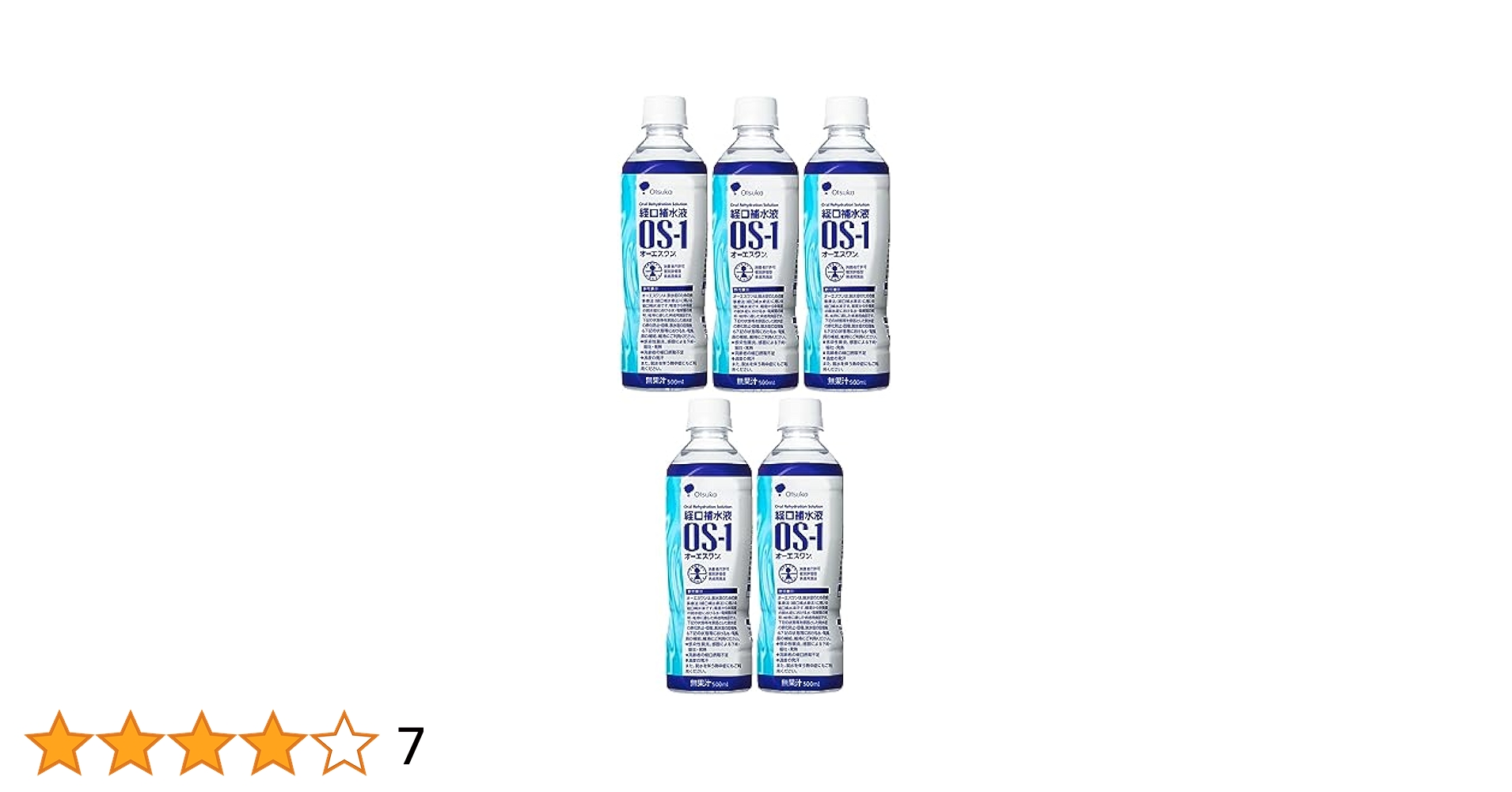 OS-1 オーエスワン　３４本 41Hi7JGRQrL.jpg_BO30,255,255,