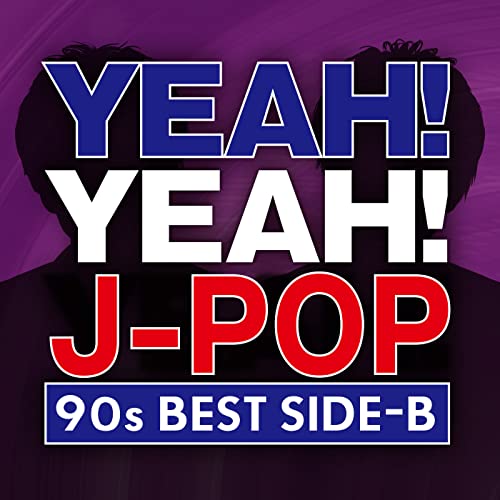 Amazon.co.jp YEAH!YEAH!JPOP 90s BEST SIDEB (DJ MIX) DJ MADHOOD