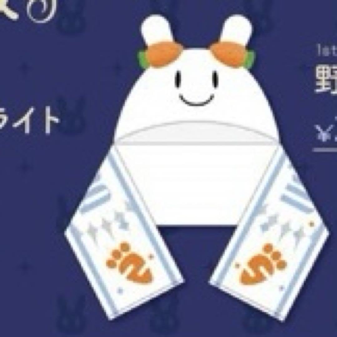 Amazon.co.jp: 1st兎田ぺこらいぶ「うさぎ the MEGAMI」野うさぎタオル