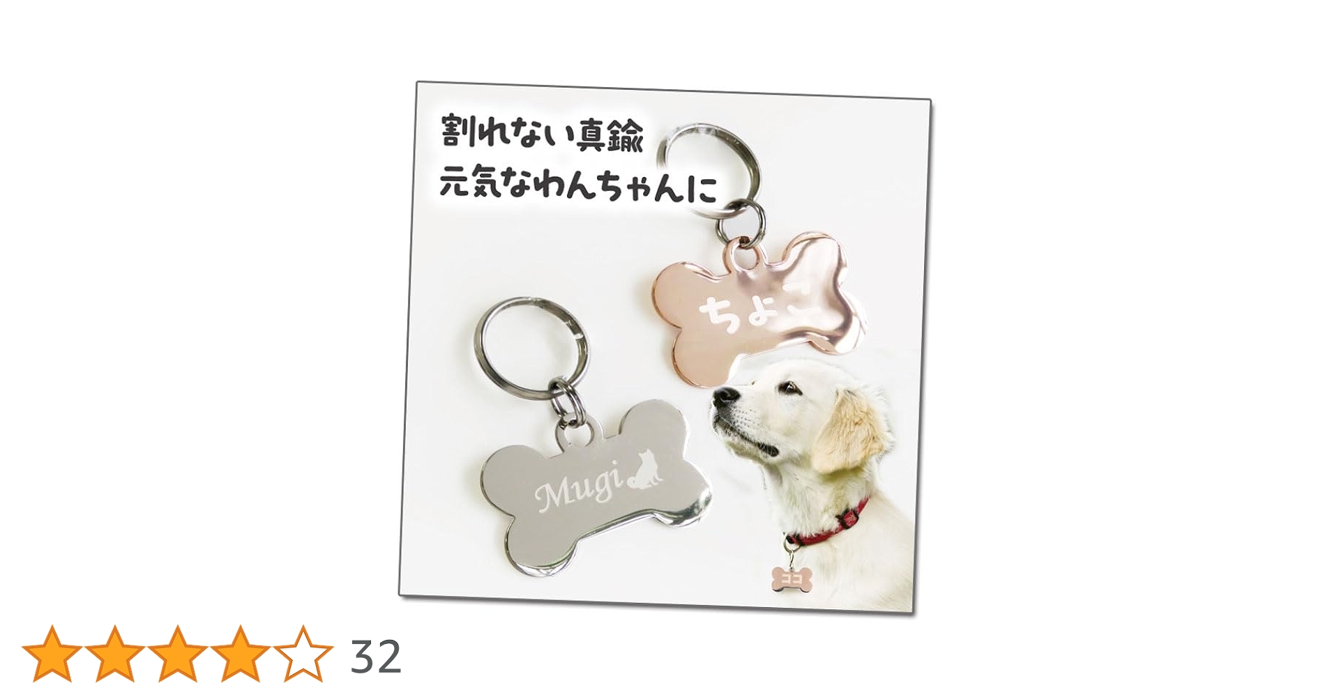 ティファニー ドッグ ボーン 犬 骨 ペット IDタグ キーホルダー シルバー TIFFANY&Co. ティファニー ボーン 骨キーリング・キーホルダー