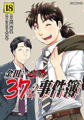 さとうふみや | ダ・ヴィンチWeb