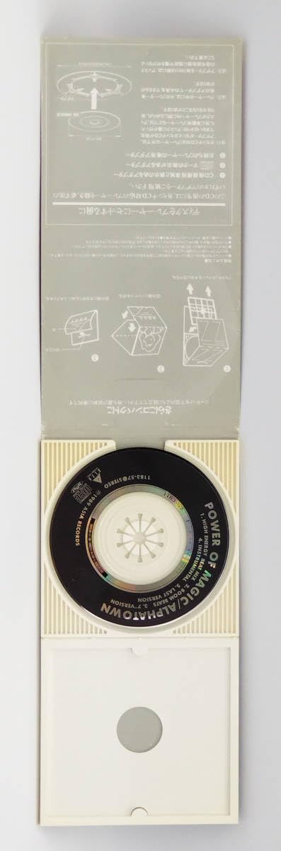 Amazon.co.jp: 【同梱歓迎】【8センチCD・超希少】Alpha Town／POWER 
