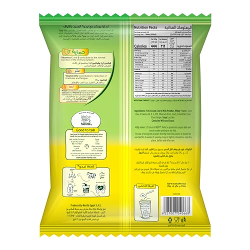 مسحوق حليب نيدو من نستله، 1200 جرام