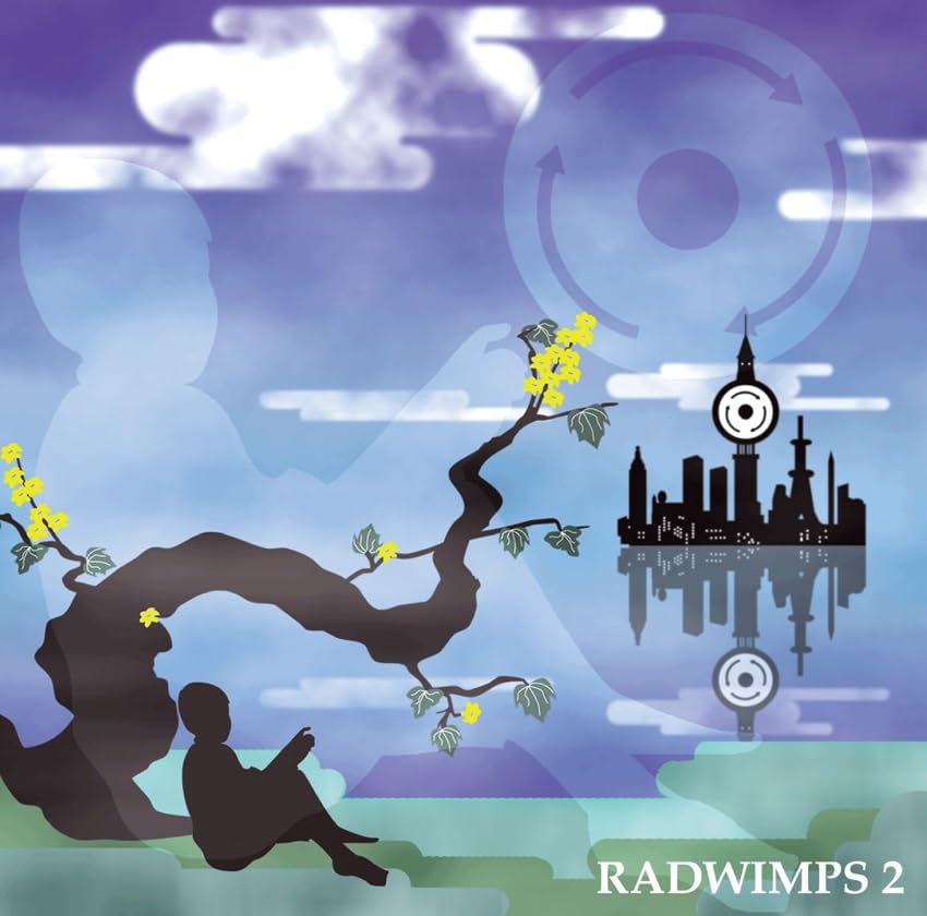 Amazon.co.jp: RADWIMPS 2 ～発展途上～: ミュージック