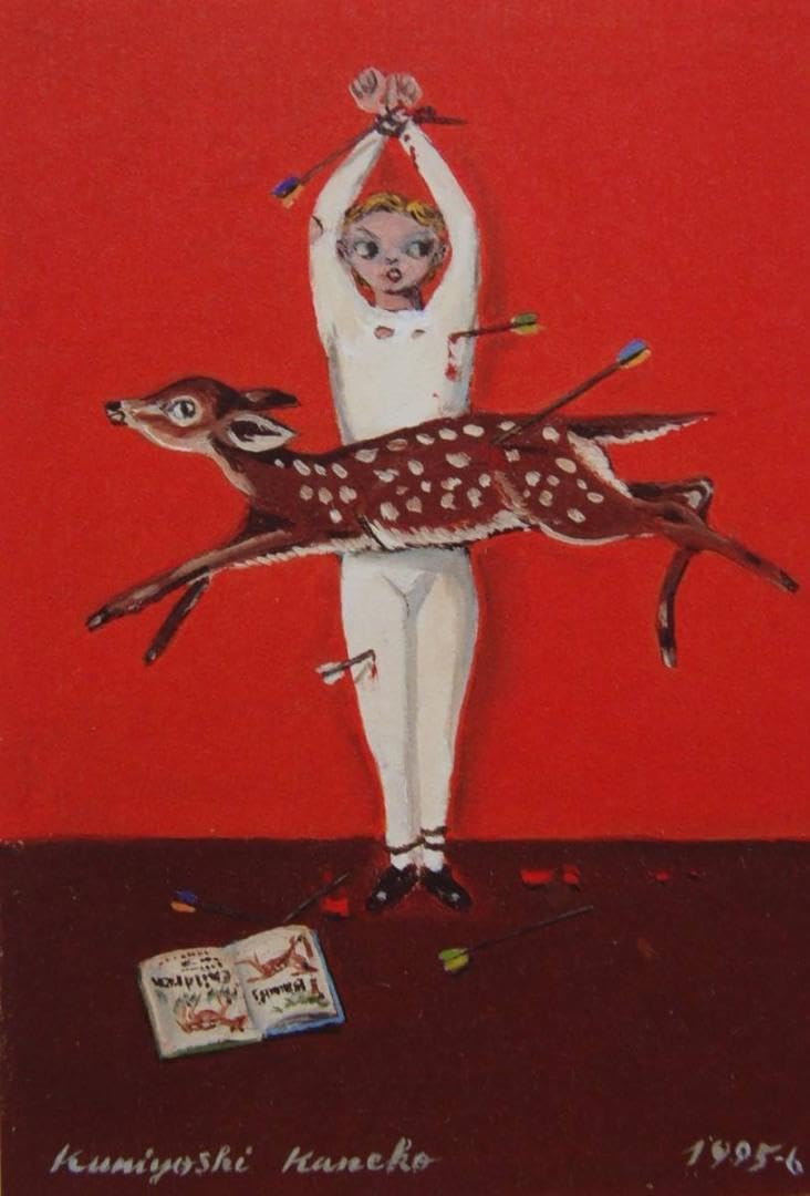 金子 國義、殉教、厳選、希少画集・額装画、人気作品、アート Amazon.co.jp: 金子 國義、殉教、厳選、画集額装画、人気作品