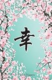 Sachi Happiness (Japanese Edition)