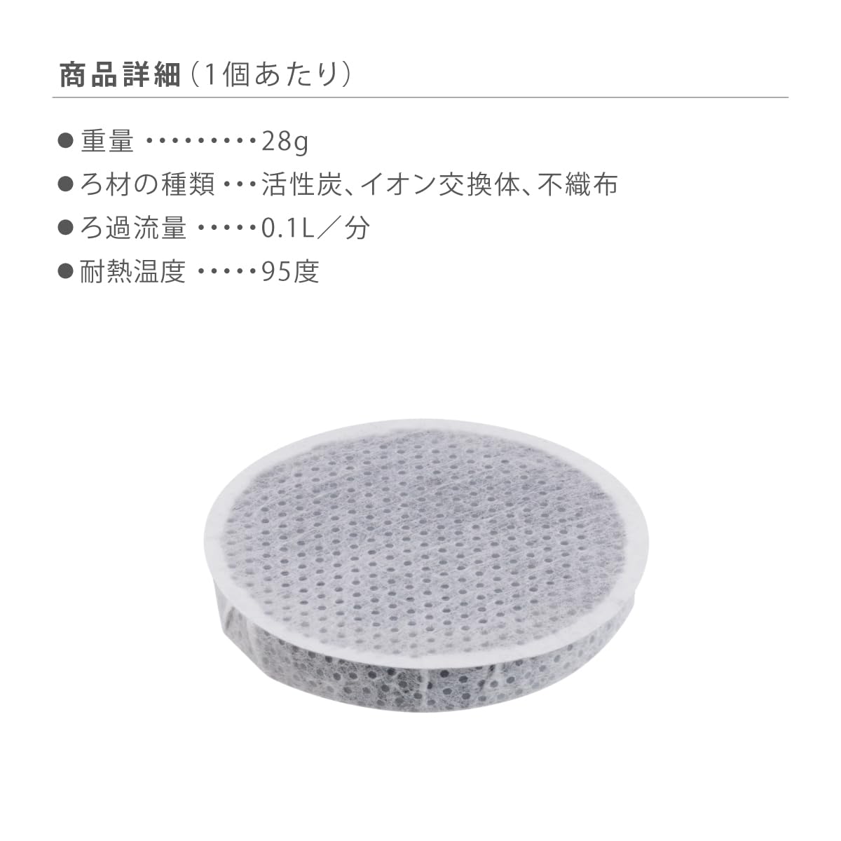 タキギ 浄水器カートリッジ 3個セット Amazon.co.jp: タカギ（Takagi）浄水器カートリッジ 日本製 クリアイン