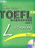 Primary listening-- The new TOEFL special progress B002N8A90S Book Cover