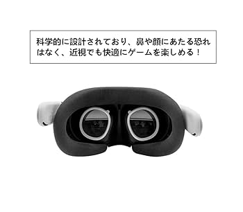 Amazon.co.jp: SHEAWA for Meta Quest 3 度付きレンズ -2.5 左右