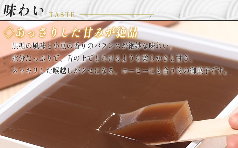 Amazon.co.jp: 御菓子司大黒屋の季節の御菓子／越前福井 冬の味 冬の水