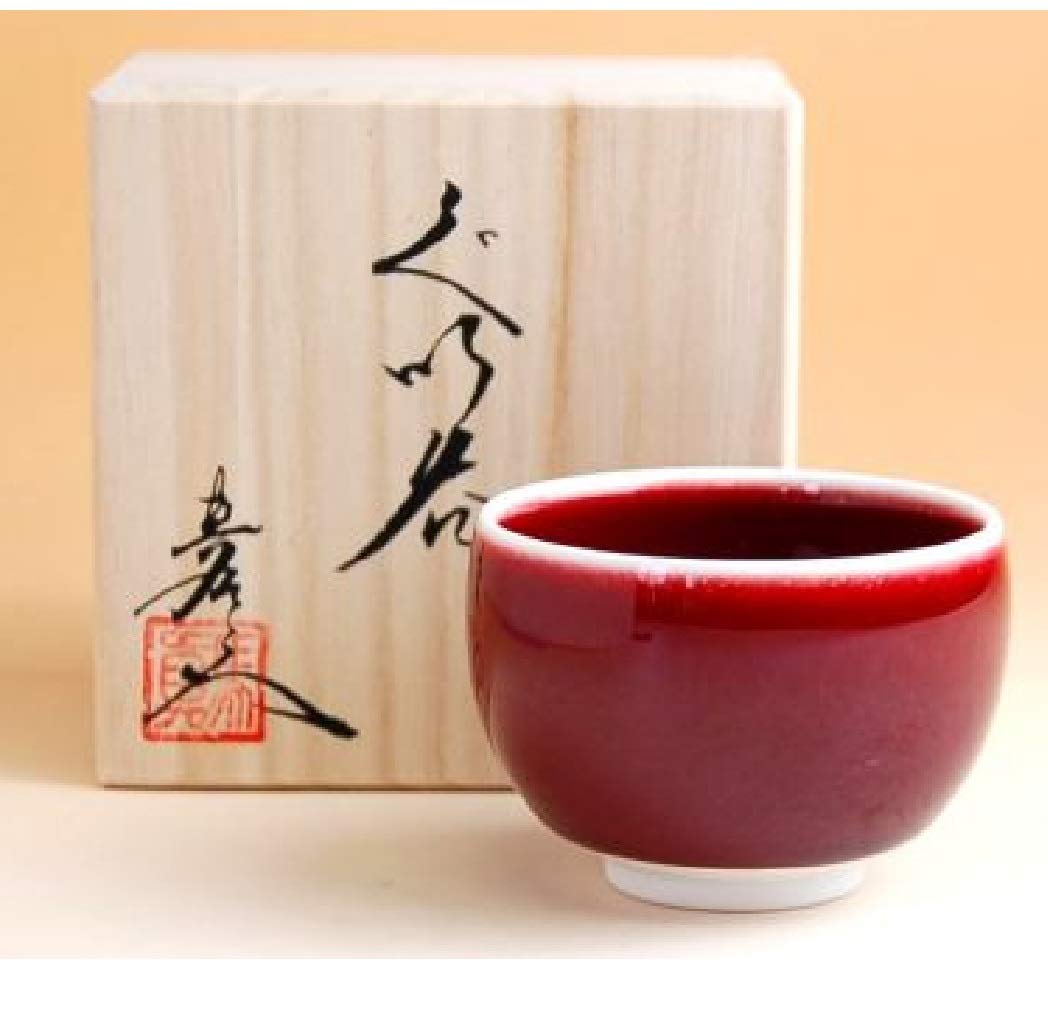 真右ェ門窯 馬場九洲夫『究極のぐい呑揃』 有田焼 ぐい飲み（馬場真右