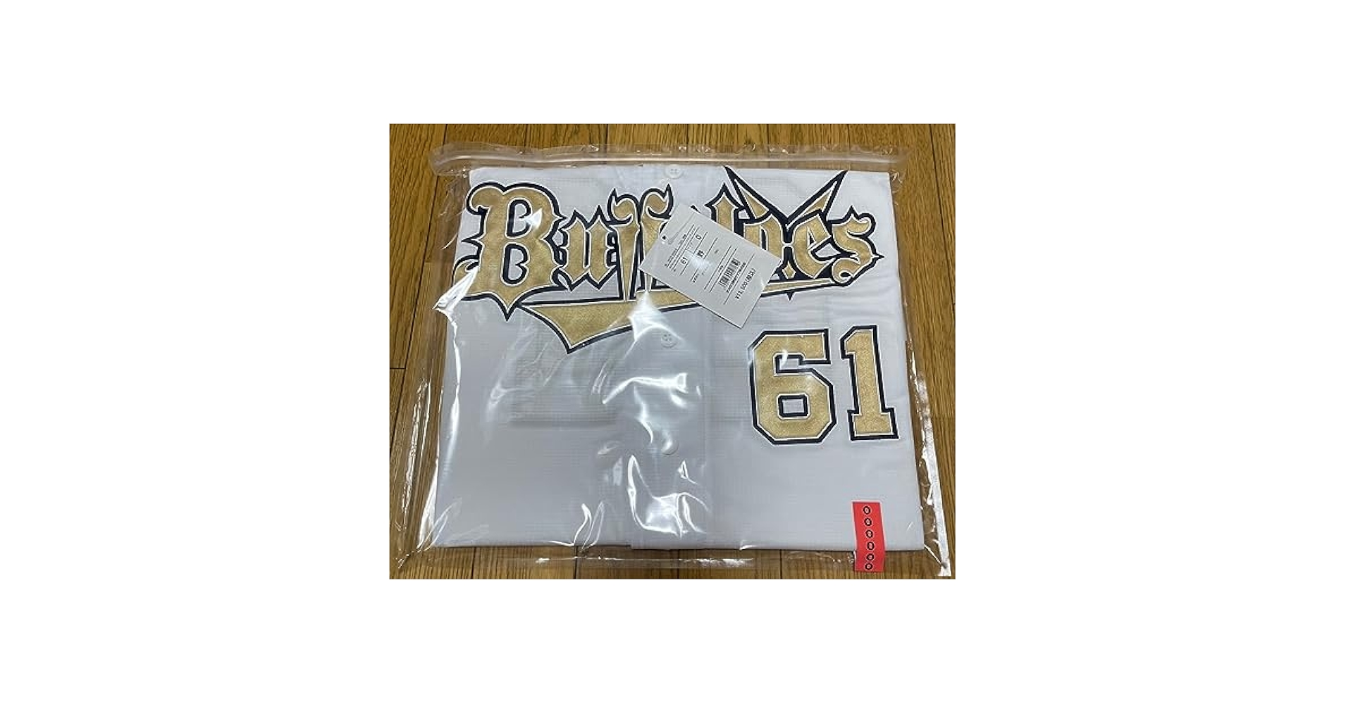 Amazon.co.jp: オリックスバファローズ 本拠地開幕シリーズ 特別