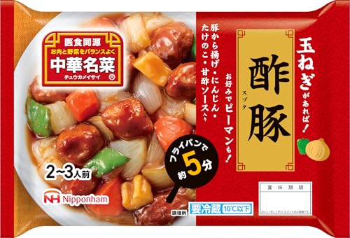 [冷蔵] 日本ハム 中華名菜 酢豚 245g (2-3人前)のサムネイル