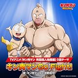 �L�����}��Go Fight! �L�����}��(�{��^��)