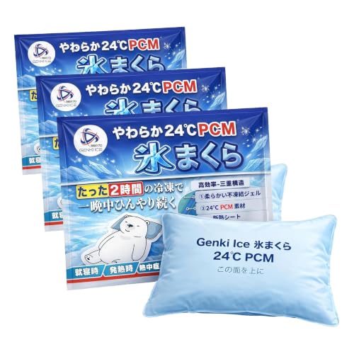 冷却 ジェル 枕」の人気商品一覧・価格比較 - 価格.com