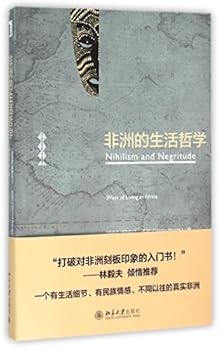 Paperback Nihilism and Negritude (Chinese Edition) [Chinese] Book