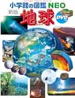 VHS地球は今　全10巻と6冊の本 Amazon.co.jp: どっちが強い!?X(11) 恐竜軍団を止めろ! (角川