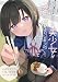 偶然助けた美少女がなぜか俺に懐いてしまった件について