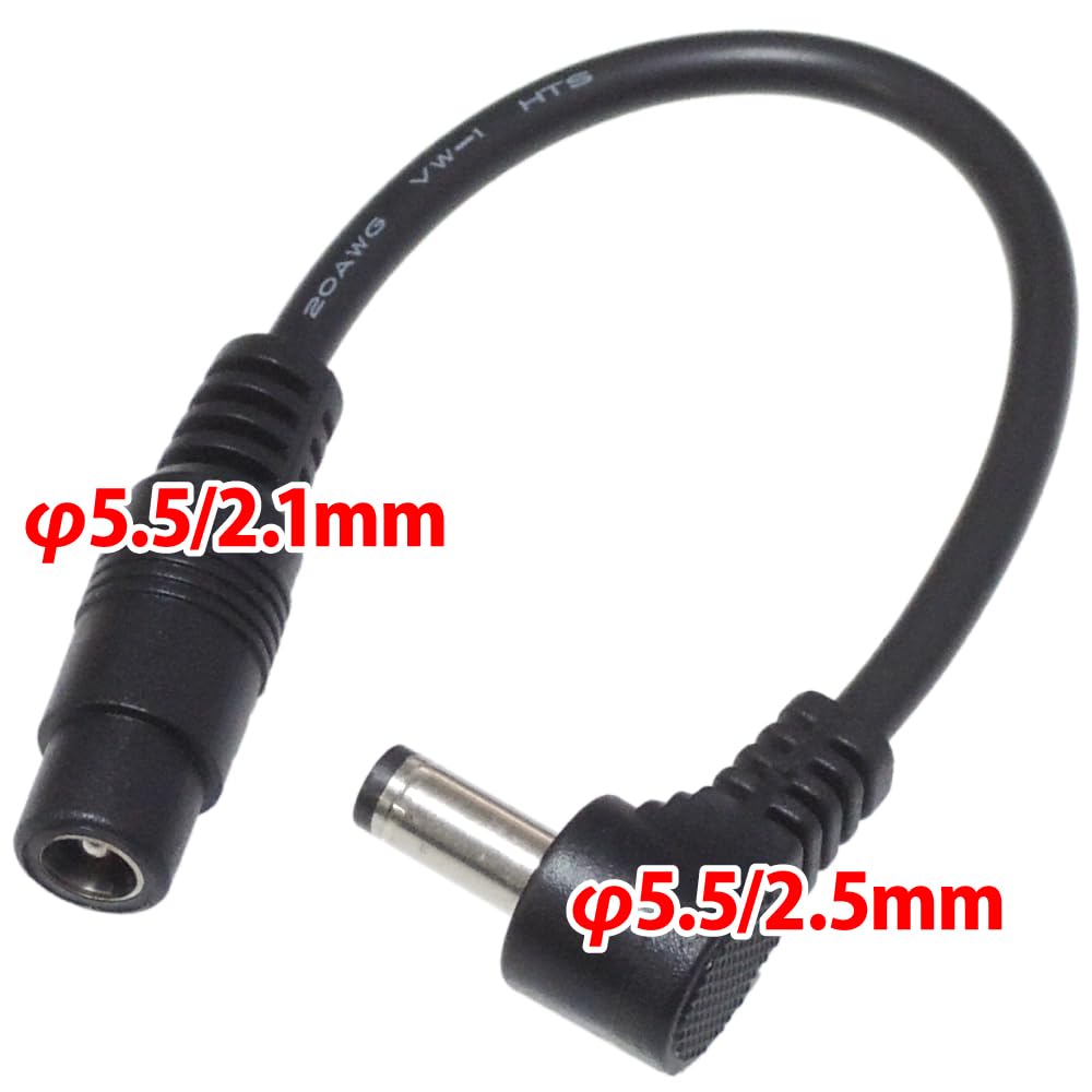 Amazon | KAUMO プラグ変換ケーブル (メスφ5.5/2.1mm) (オス L字型 φ5