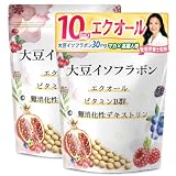 Vanoble エクオール 10mg イソフラボン 30mg サプリメント 大豆イソフラボン GABA マカ 高麗人参 α-リポ酸 植物乳酸菌 ヒアルロン酸 ビタミンB群 美容サポート GMP認定工場 60日分120粒