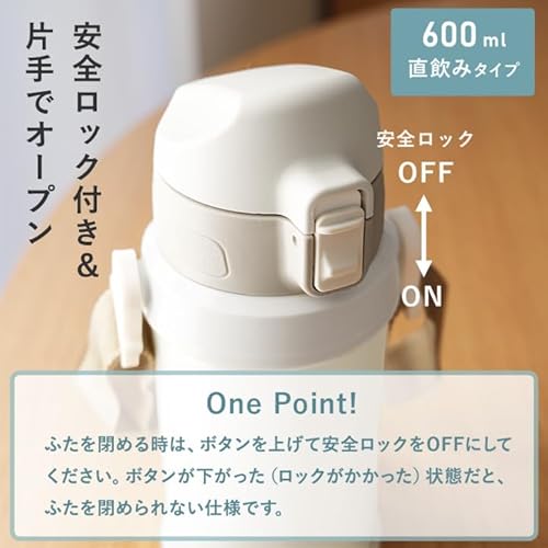 kukkajapuu『ステンレス製キッズボトル600ml』