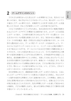 教育の方法・技術 新しい時代の授業づくりに向けて Amazon.co.jp: 教育の方法・技術 新しい時代の授業づくりに向け