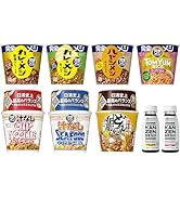 Amazon.co.jp: 【完全メシ】日清食品 お試し9食セット 汁なしカップ