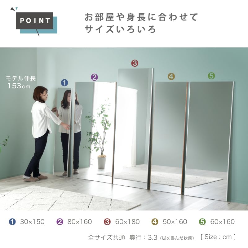 【新品】木 スタンドミラー 160×80cm 割れない 全身鏡 姿見 新品】木 スタンドミラー 160×80cm 割れない 全身鏡 姿見