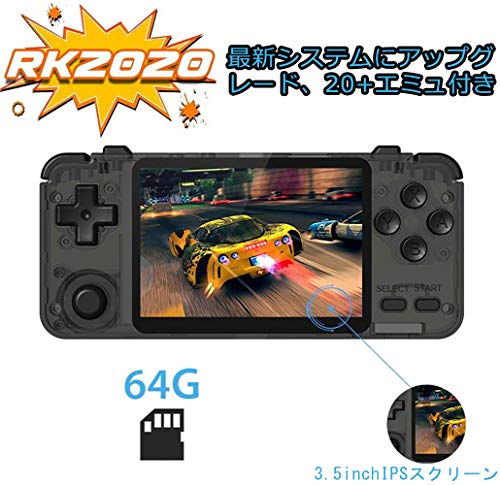 ワイ 中華の怪しげなエミュ用ゲーム機の購入を検討wwwww Y速報