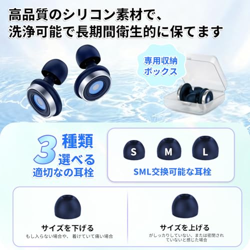 ZKBBA 耳栓 ノイズキャンセリング 3サイズ