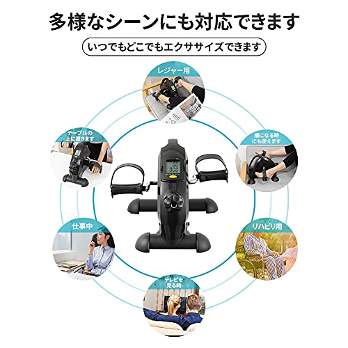 AORTD 【Amazon.co.jp限定】新版家庭用 高齢 者 室内エアロビクスバイク フィットネスバイク ミニ 大型液晶メーター 静音設計 ミニスピンバイク フィットネスバイク 小型トレーニングマシン 健康 ダイエット 室内運動 の商品画像 5