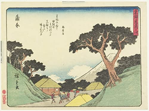 Tableau Kanbara Utagawa Hiroshige 60x90cm, impression jet d'encre durable pour chambre