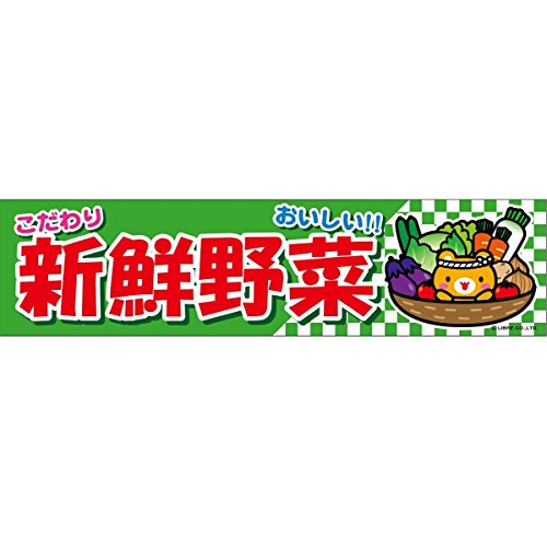 ̂//悱܂wVN/񂹂₳x45×180cm  Ղ T[rXGA ̉w  HX iX C 敪60Y