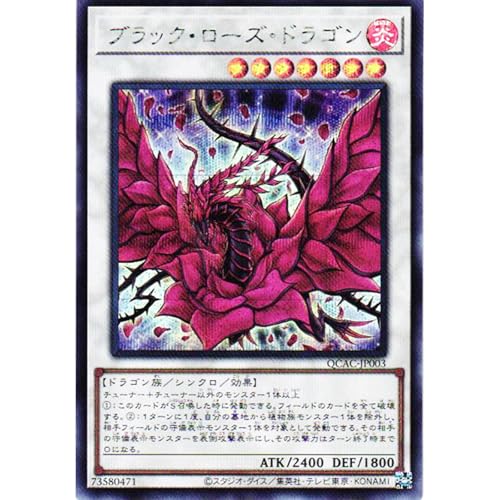 クローズドラゴン」の人気商品一覧 | 安い商品を通販サイトから