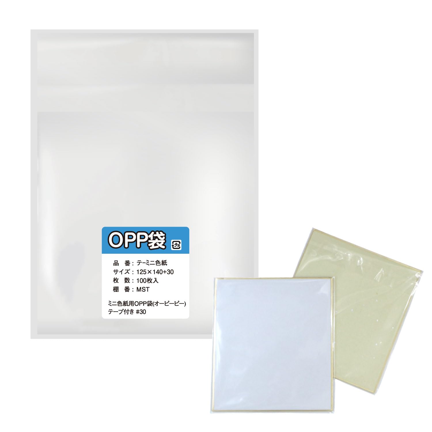 Amazon | ミニ色紙用OPP袋 寸松庵サイズ 100枚入り 125x140+30mm 30
