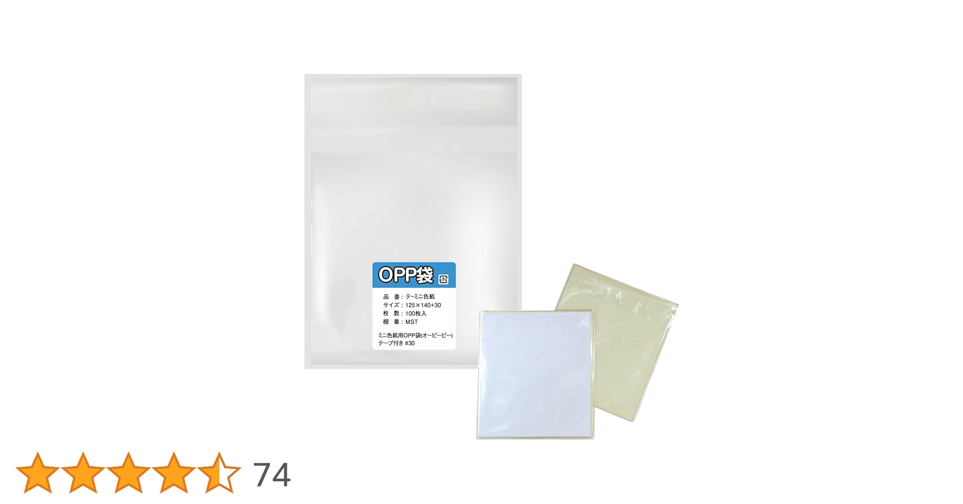 専用出品 ミニ色紙 寸松庵 楽天市場】ミニ色紙 寸松庵 ぼかし カラー 5枚セット 小さい