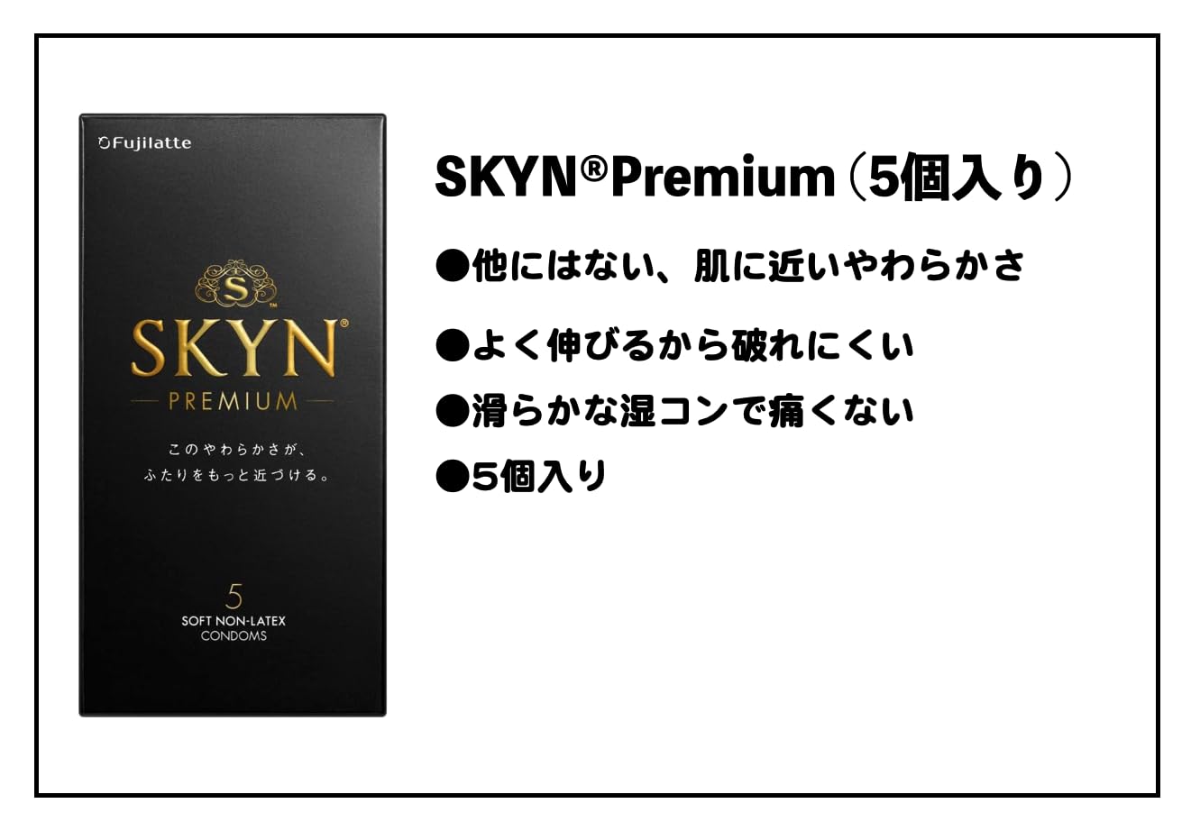Amazon | コンドーム 使い比べ 4点セット オカモト ゼロワン SKYN ZONE 