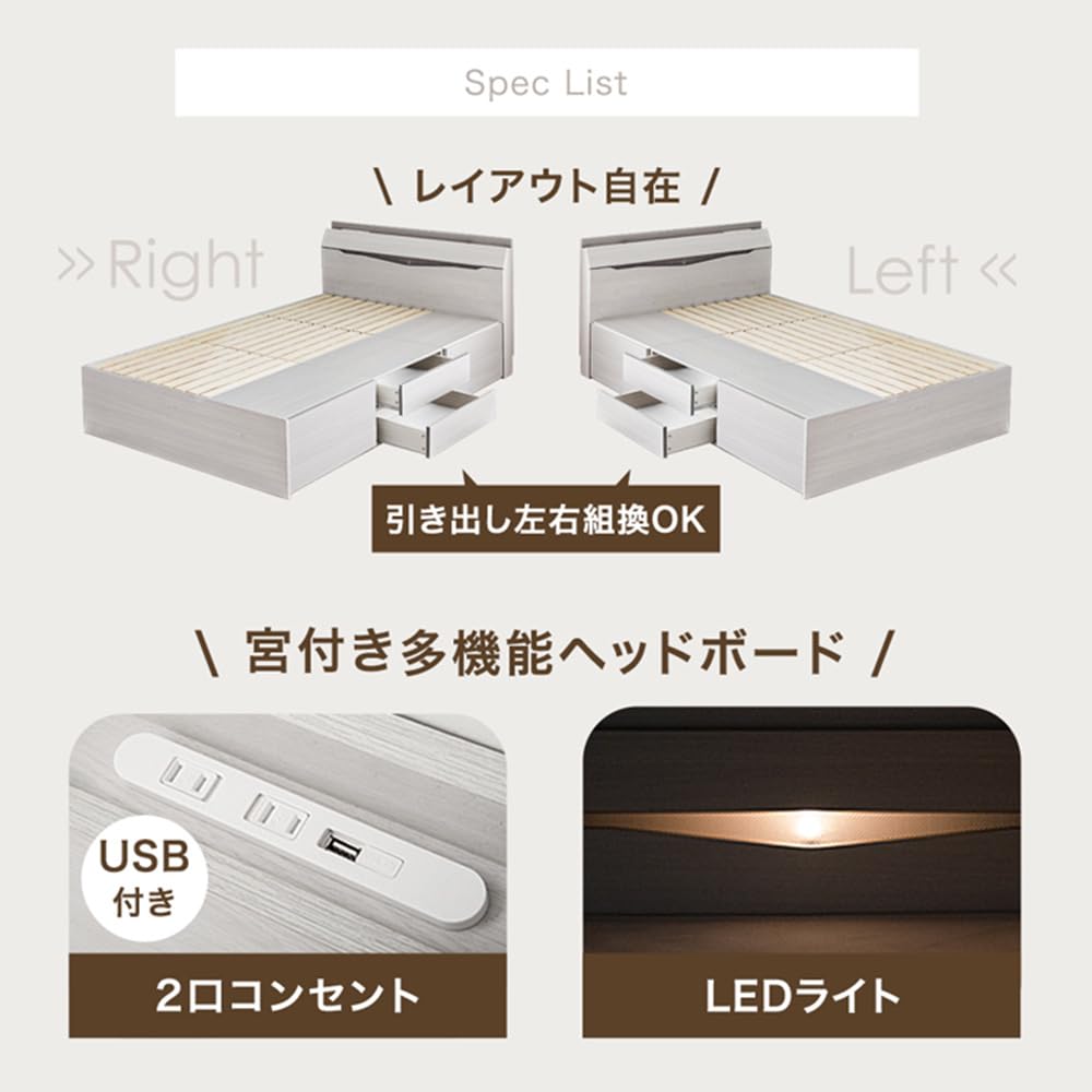 Amazon｜タンスのゲン ベッド シングル【まるでタンスの収納力