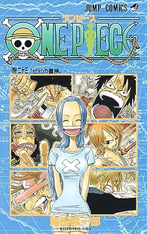 ONE PIECE 36 | 尾田 栄一郎 |本 | 通販 | Amazon
