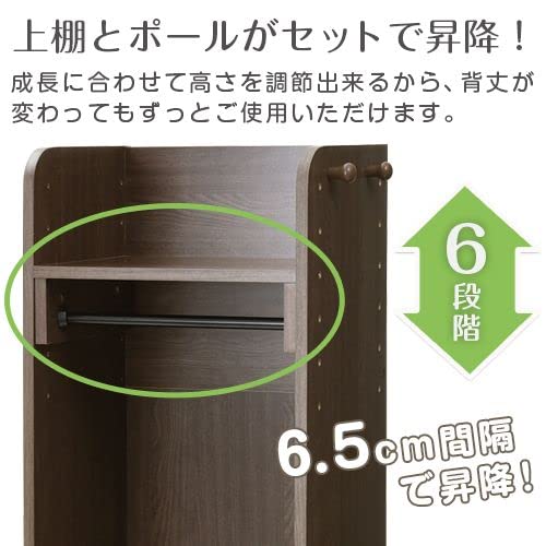 Amazon｜クローゼット キッズ ハンガーラック 省スペース 棚付き 木製